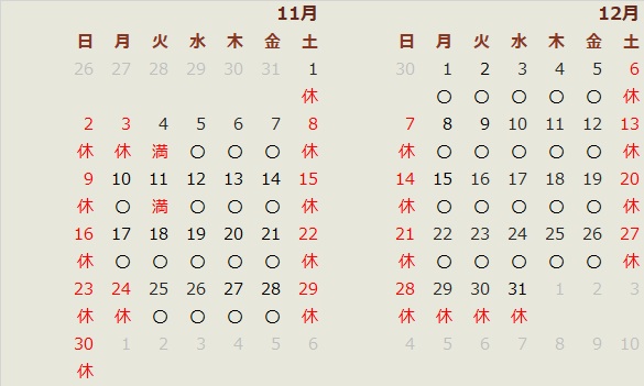 calender